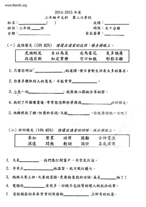 度過 意思|度過 的意思、解釋、用法、例句